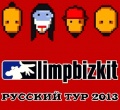 limp bizkit russia
